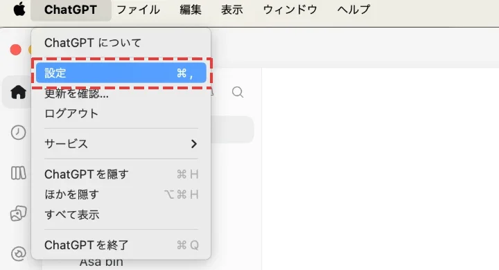 メニューバーのChatGPTを開き、設定を選んでいる画面